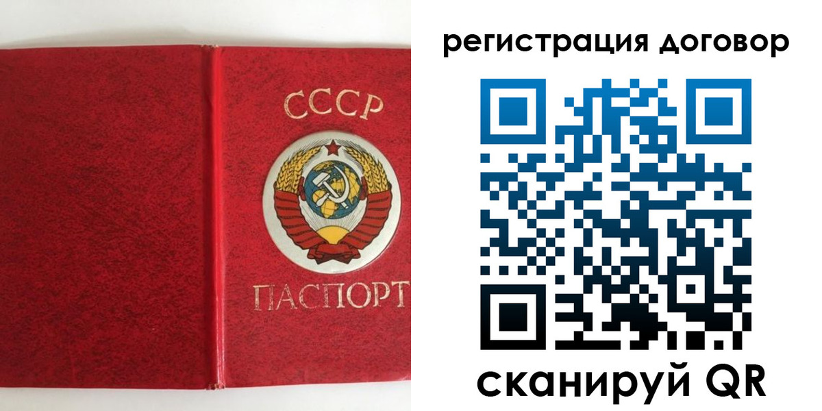 миграционный учет в Болхове