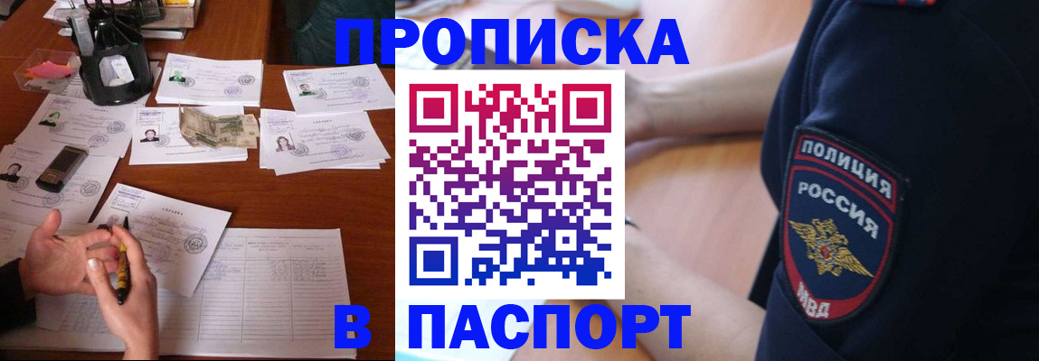 регистрация для школы в Болхове