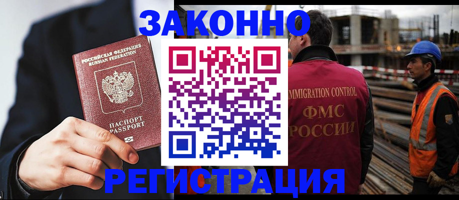 регистрация для дет. сада в Болхове