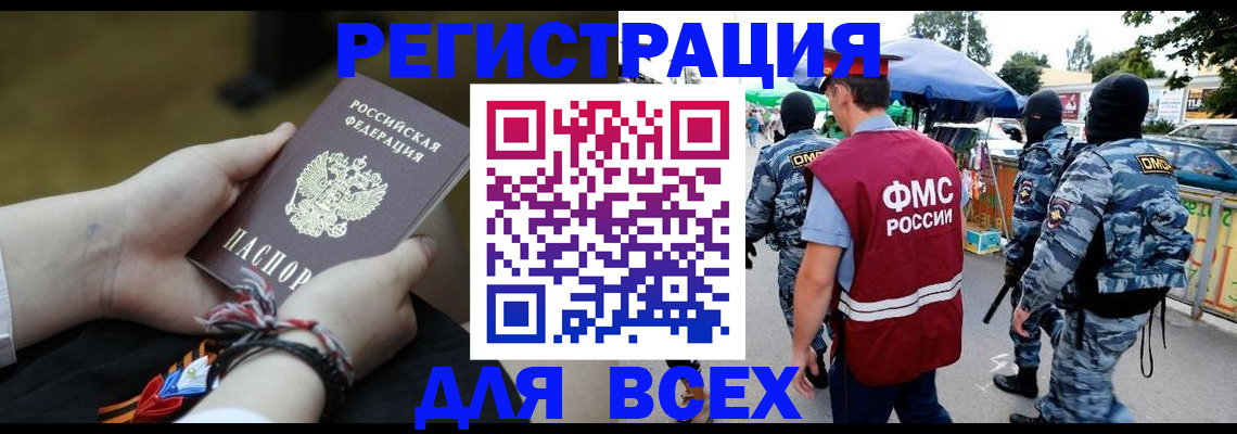 форма 3 в Болхове